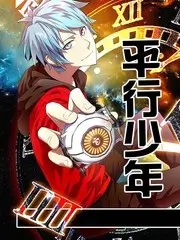 雾隐之城海报