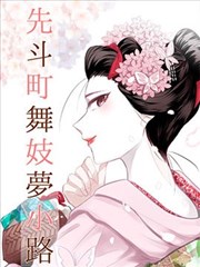 城市漫游者剧照